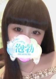 前橋メンズエステ 泡勃〜AWADACHI〜 蒼井