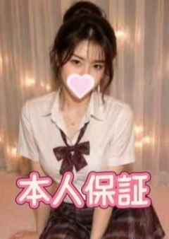 Loveの夜 さち