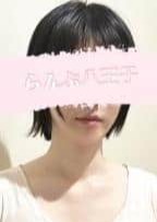 らんぷ 八王子店 加藤あおい