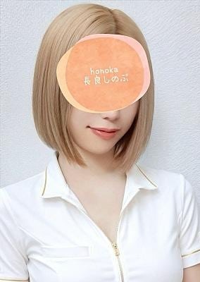 honoka（ほのか） 長良しのぶ