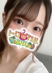 トロピカルSPA ここな