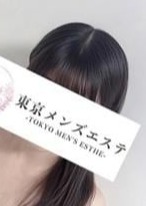 東京メンズエステ-TokyoMensEsthe- 秋葉原ルーム ゆいか