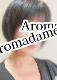 アロマダムヒーリング 遠藤　ちひろ