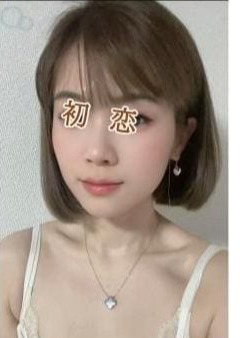 初恋 みみちゃん