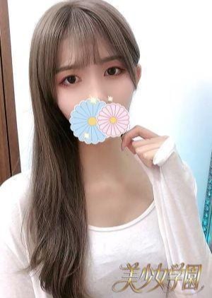 美少女学園 ゆみ