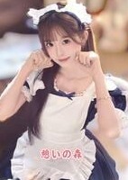 憩いの森 【新人】えりちゃん