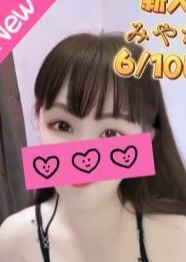 愛猫 みやちゃん