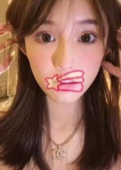 恋の苑 アカネ