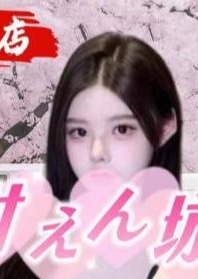 甘えん坊 ささちゃん