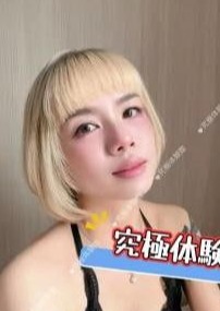 究極体験館 ヤヤちゃん