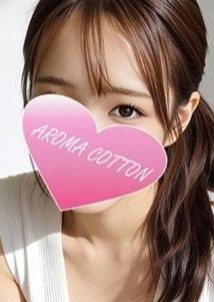 AROMA COTTON（アロマコットン）津田沼ルーム 橋本りおな