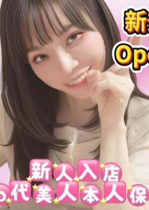 ミツバチ ねね