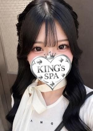 KING’ｓ SPA 日本橋ルーム あい