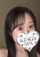 KING’s SPA 神田ルーム のあ