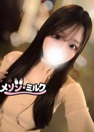 浦安メゾン・ミルク 音羽 あかり