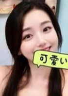 美人スパ ほしの