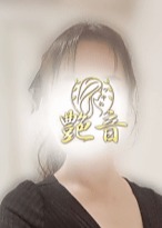 艶音〜TSUYANE〜 府中ルーム 瑞穂