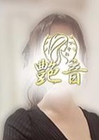 艶音～TSUYANE～府中・多摩センタールーム 瑞穂
