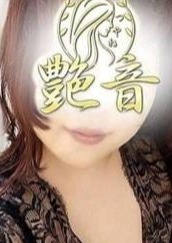 艶音～TSUYANE～府中・多摩センタールーム 絢愛