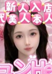 キュンHeart まみちゃん