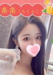 楽楽（らくらく） あや