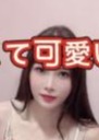 ごくらく しんしん新人