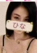 縁 ひな