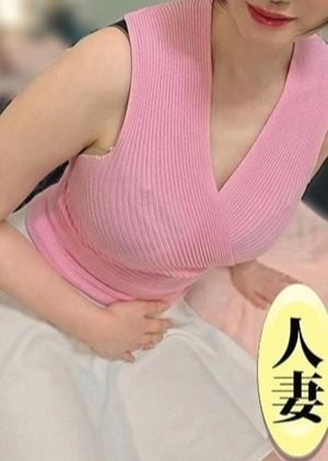 ミセスの館 杉山めみ
