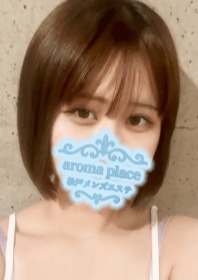 aroma place（アロマプレイス） 永瀬あいり