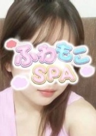 ふわもこSPA ななせ