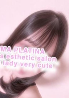 小山 メンズエステ PLATINA〜プラチナ〜 りな