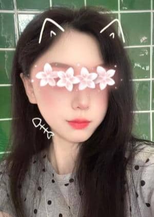 癒やしルーム えみ