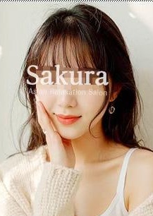 Sakura（さくら） あおい