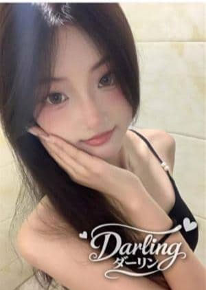 Darling（ダーリン） ミカ