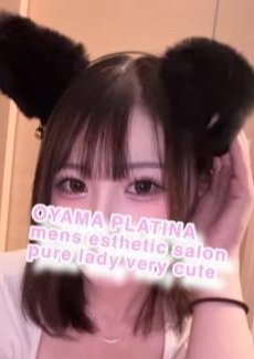 小山 メンズエステ PLATINA〜プラチナ〜 みなみ