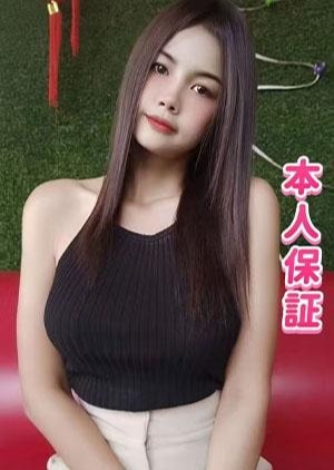 楽美 まみちゃん