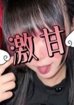 微妙な彼女 リリちゃん