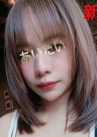会いたい さらちゃん