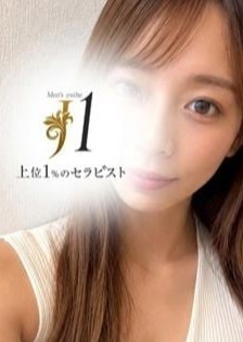 上位1％のセラピスト「J1」 伊藤 まき