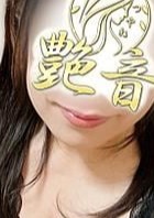 艶音〜TSUYANE〜 府中ルーム 紗和