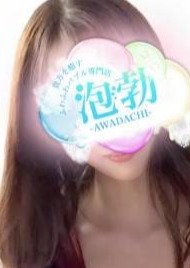 前橋メンズエステ 泡勃〜AWADACHI〜 永野