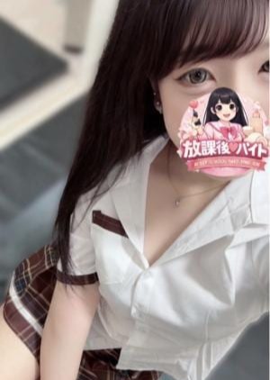 放課後♡バイト 国分寺ルーム 朝霧こまち