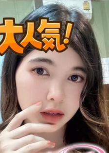 美人茶屋 リリアちゃん