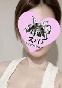 将軍スパ つい