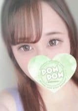 ポムポム 八王子・日野ルーム あい