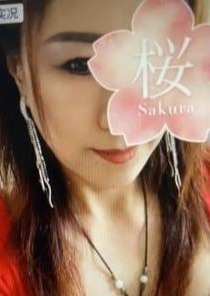 元気の里 【新人】ゆめちゃん