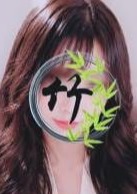 竹～リラクゼーションサロン～ 森(モリ)