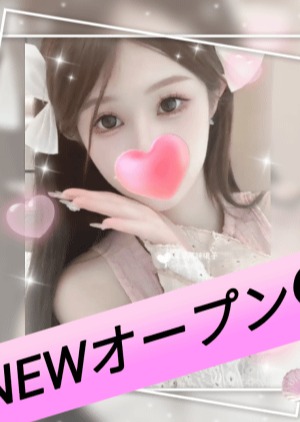 Bad Girl ゆづき