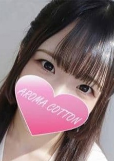 AROMA COTTON（アロマコットン）津田沼ルーム 一ノ瀬ななみ