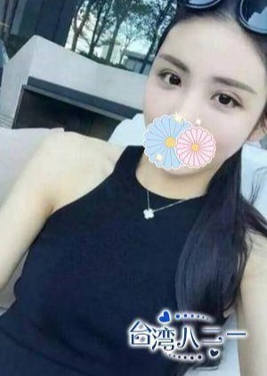 台湾ハニー みな